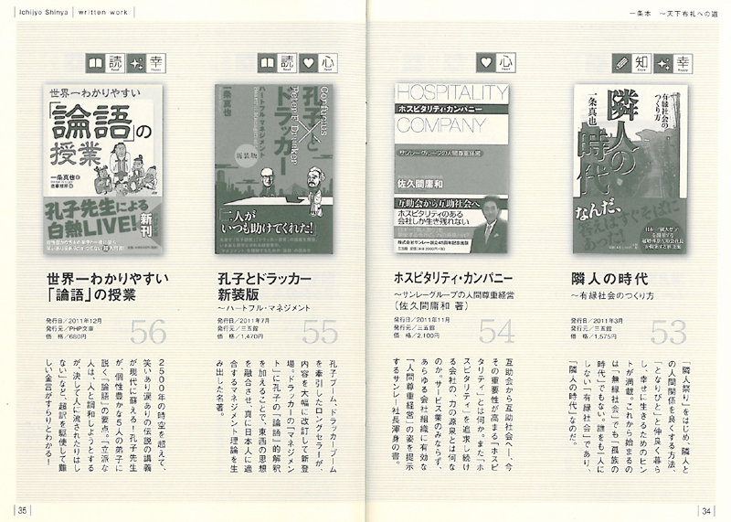 f:id:shins2m:20120517145345j:image f:id:shins2m:20120517145345j:image