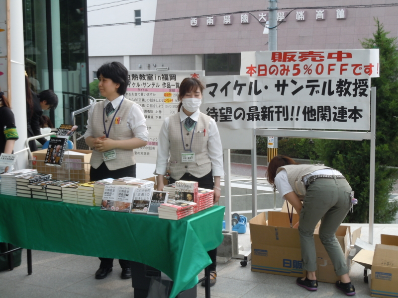 f:id:shins2m:20120530161030j:image