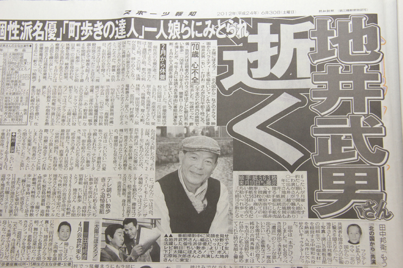 f:id:shins2m:20120630153128j:image f:id:shins2m:20120630153128j:image