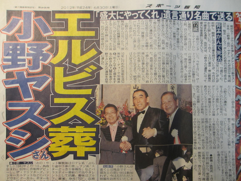 f:id:shins2m:20120630180802j:image f:id:shins2m:20120630180802j:image