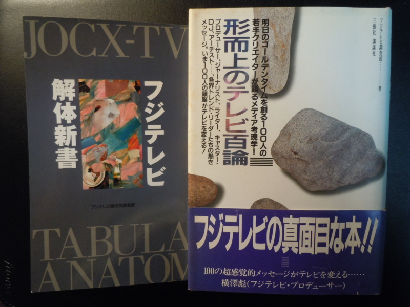 f:id:shins2m:20120706203028j:image