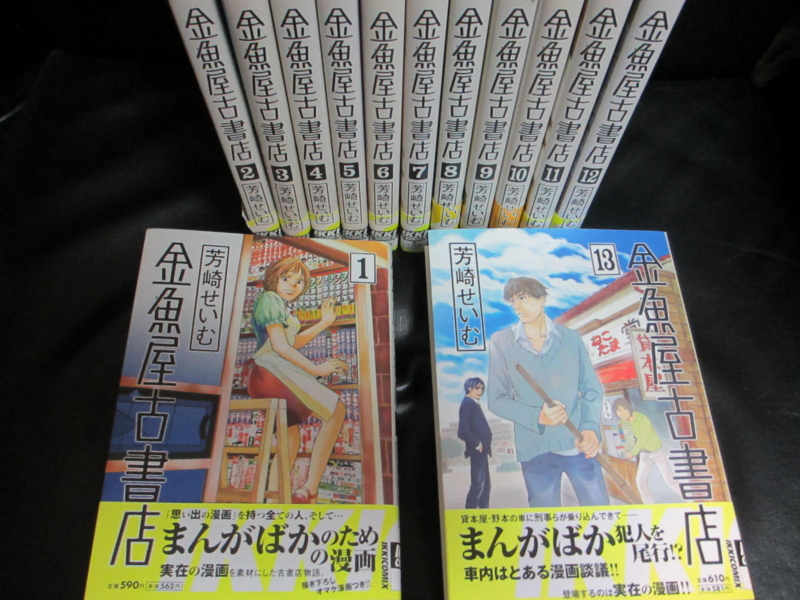 f:id:shins2m:20120707092739j:image