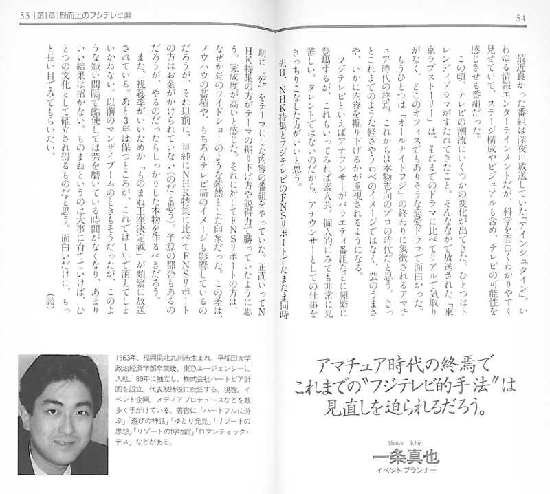 f:id:shins2m:20120707134706j:image