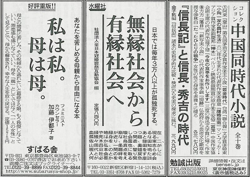 f:id:shins2m:20120718091802j:image f:id:shins2m:20120718091802j:image