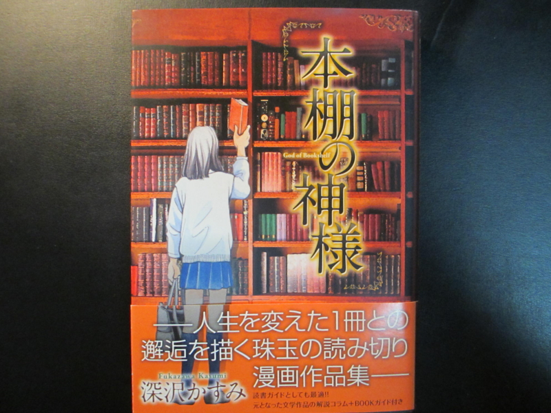 f:id:shins2m:20120719175646j:image
