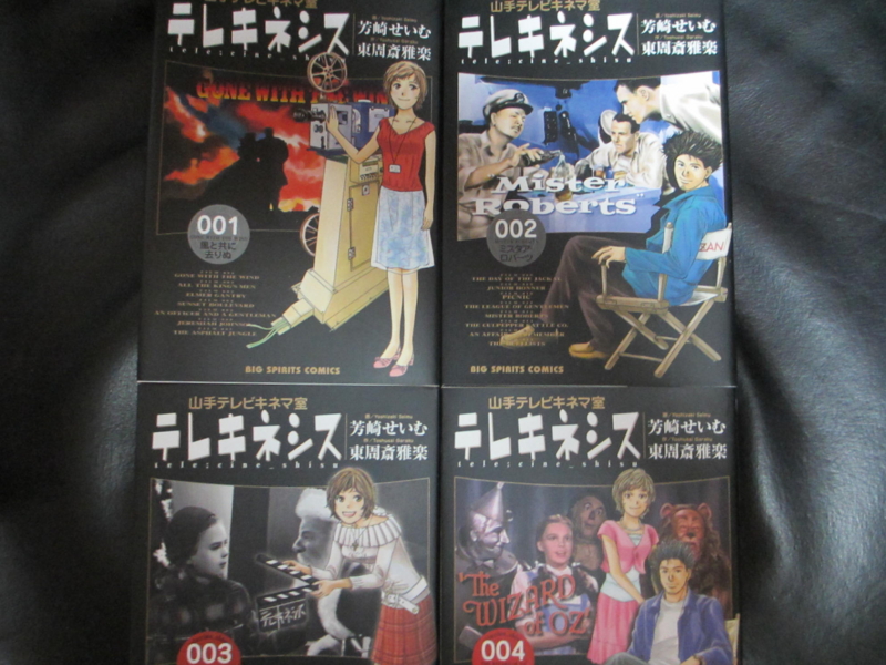 f:id:shins2m:20120719175741j:image