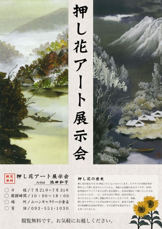 f:id:shins2m:20120720143644j:image