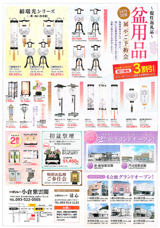 f:id:shins2m:20120720153556j:image