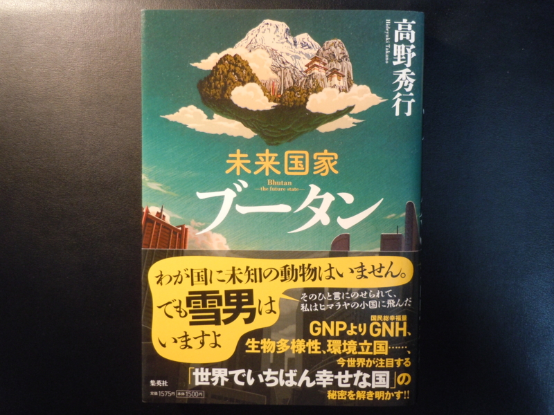 f:id:shins2m:20120722230755j:image