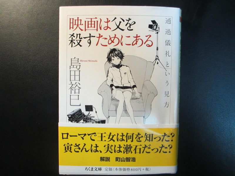 f:id:shins2m:20120729012136j:image