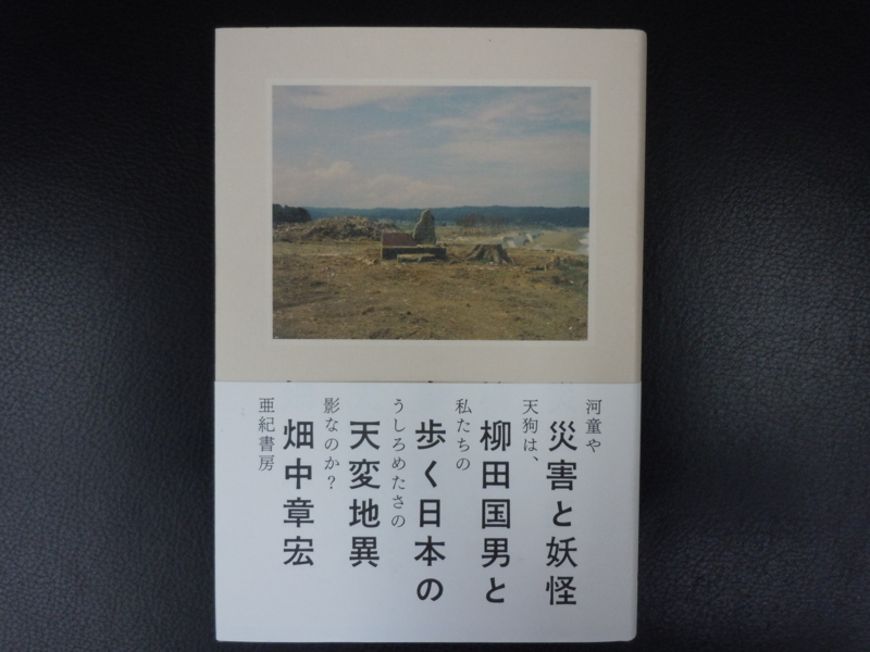 f:id:shins2m:20120802174059j:image