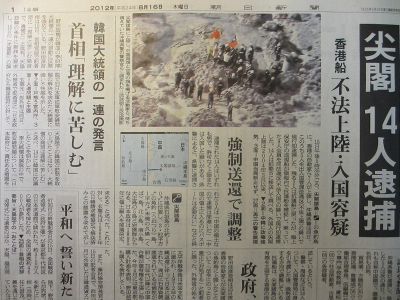 f:id:shins2m:20120816113540j:image