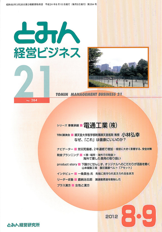 f:id:shins2m:20120818151514j:image