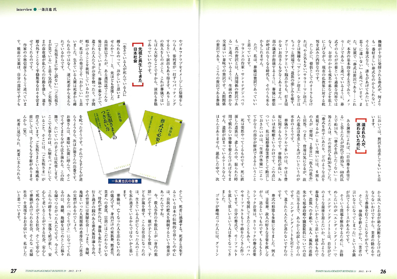 f:id:shins2m:20120818151851j:image