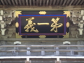 20120826142334