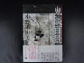 20120827153409