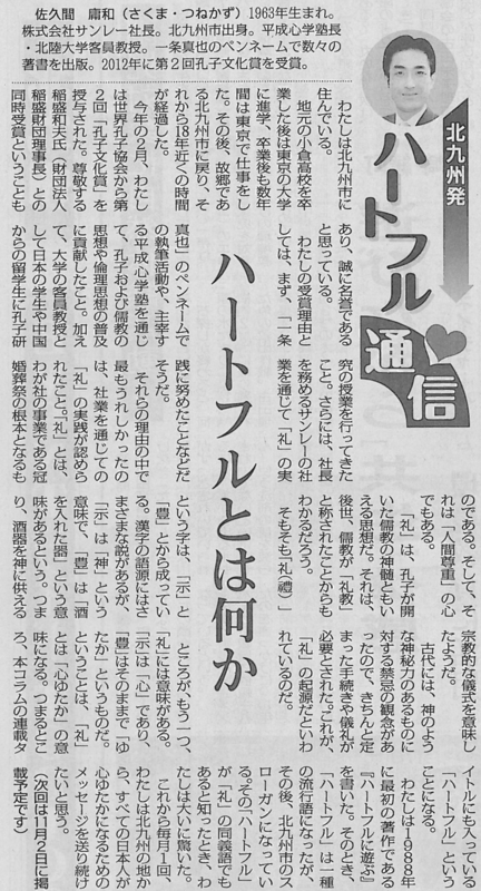 20121005092123