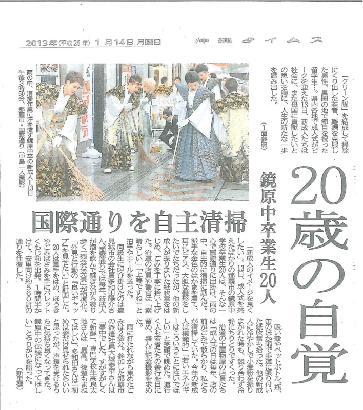 20130123220740