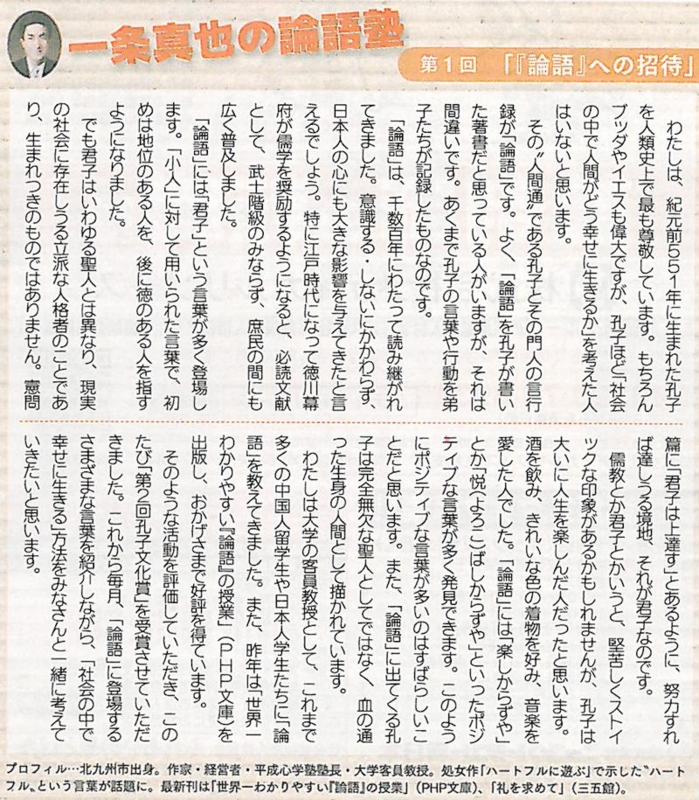 20130129130602