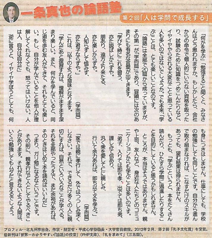 20130129130756