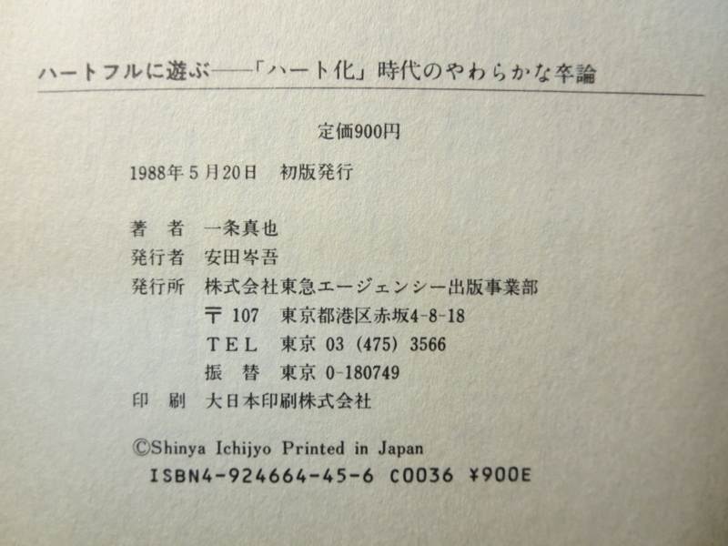 f:id:shins2m:20130519140509j:image