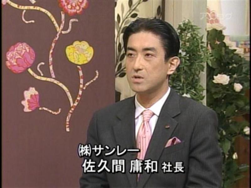 f:id:shins2m:20130618003452j:image