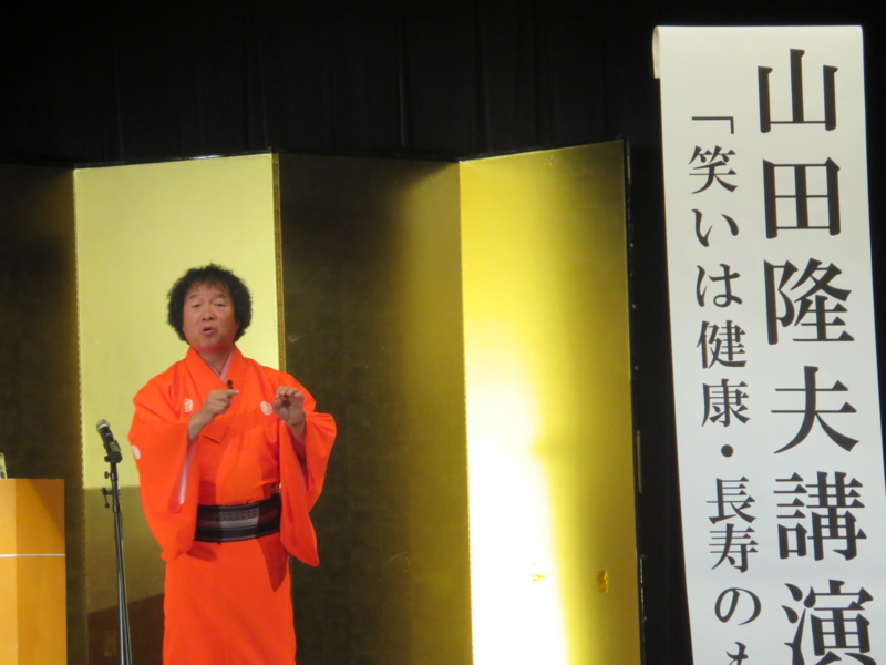 山田隆夫講演会 - 佐久間庸和の天下布礼日記