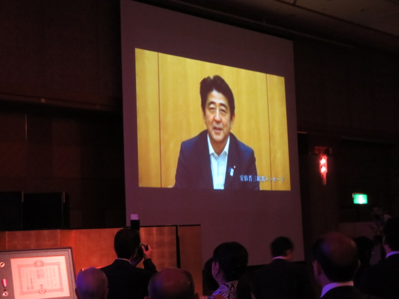 黒土始氏叙勲祝賀会 - 佐久間庸和の天下布礼日記