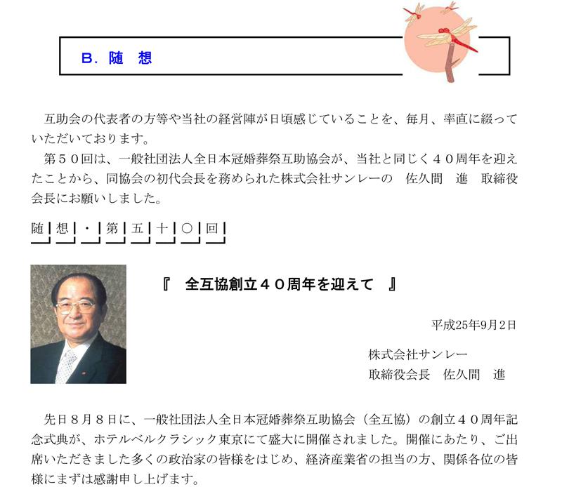 f:id:shins2m:20130902132447j:image f:id:shins2m:20130902132447j:image