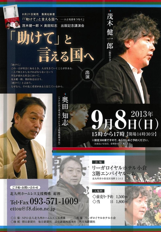 文庫 脳と仮想 平成19年 新潮社 茂木健一郎 最安値で 茂木健一郎