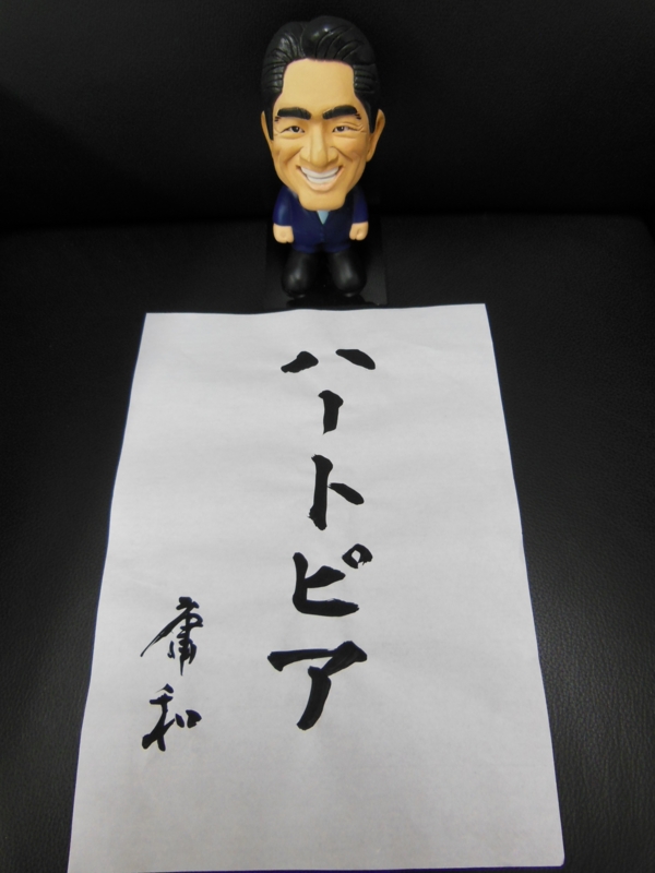 f:id:shins2m:20130925155643j:image f:id:shins2m:20130925155643j:image