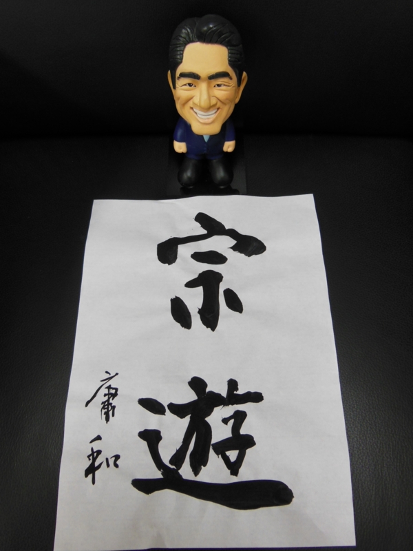 f:id:shins2m:20130925155723j:image f:id:shins2m:20130925155723j:image