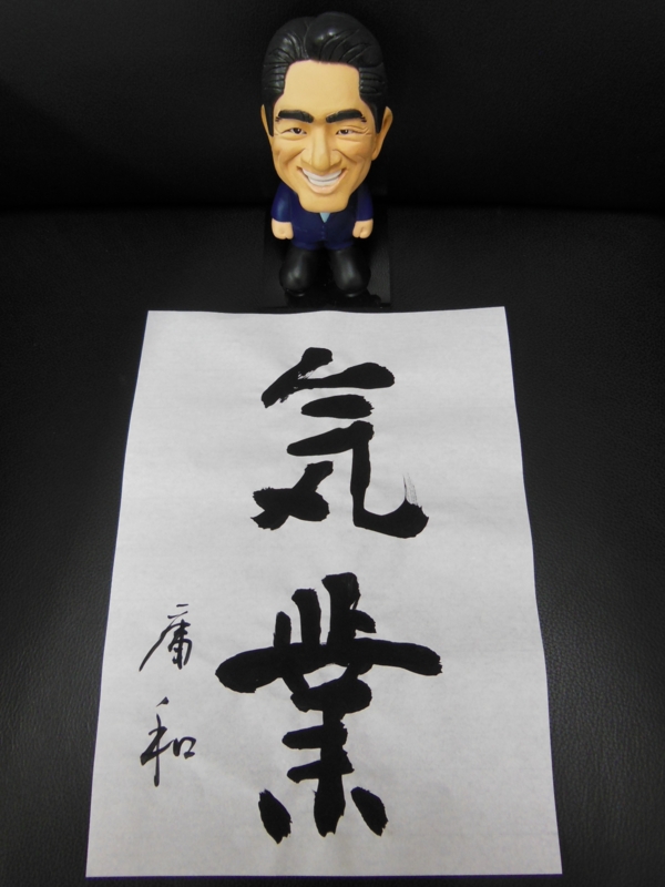 f:id:shins2m:20130925155805j:image f:id:shins2m:20130925155805j:image