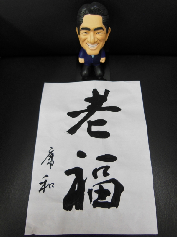 f:id:shins2m:20130925155845j:image f:id:shins2m:20130925155845j:image