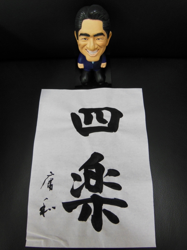 f:id:shins2m:20130925155924j:image