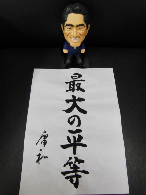 f:id:shins2m:20130925160015j:image f:id:shins2m:20130925160015j:image