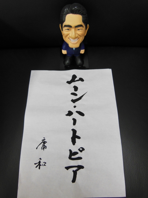 f:id:shins2m:20130925160125j:image f:id:shins2m:20130925160125j:image