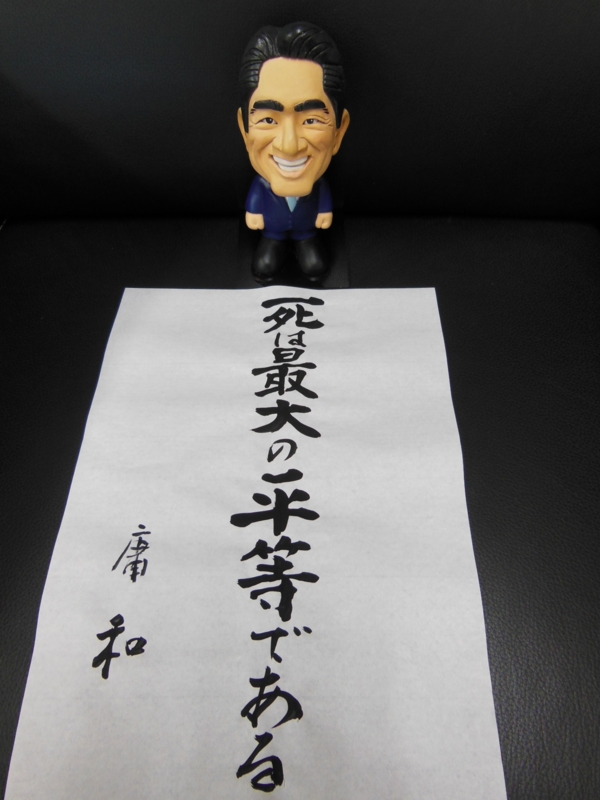 f:id:shins2m:20130926154359j:image f:id:shins2m:20130926154359j:image