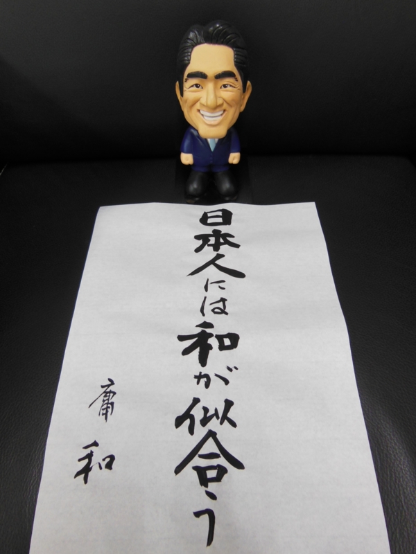 f:id:shins2m:20131004165543j:image