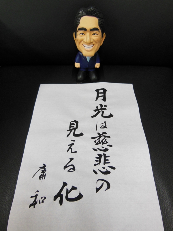 f:id:shins2m:20131004165619j:image f:id:shins2m:20131004165619j:image