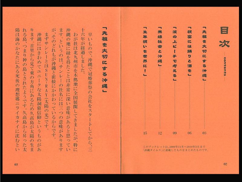 f:id:shins2m:20131006201702j:image f:id:shins2m:20131006201702j:image