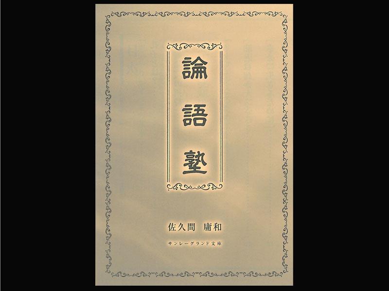 f:id:shins2m:20131006202038j:image