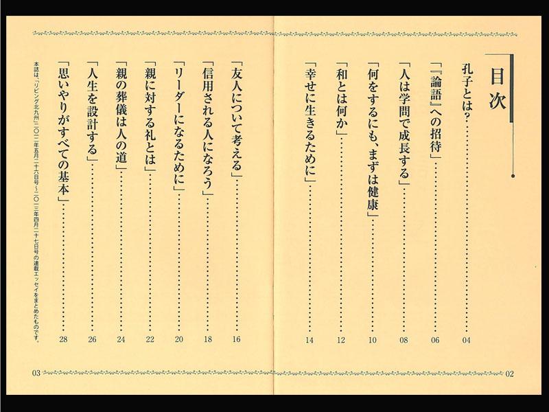 f:id:shins2m:20131006202053j:image