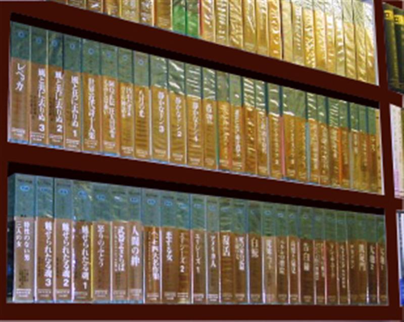 世界文学全集　河出書房　74冊 世界文学全集 河出書房 74冊 【公式通販】