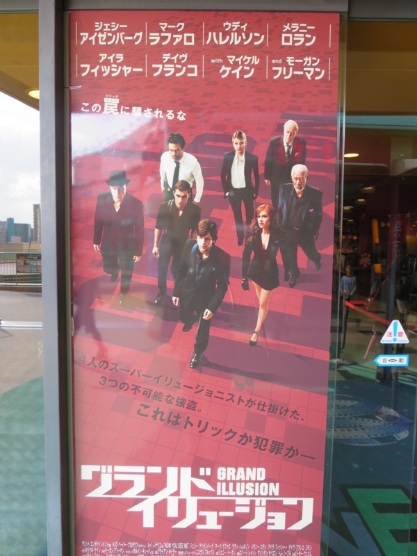 f:id:shins2m:20131026130531j:image f:id:shins2m:20131026130531j:image