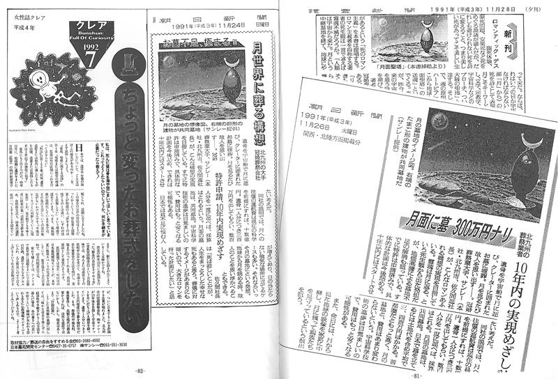f:id:shins2m:20131029053924j:image