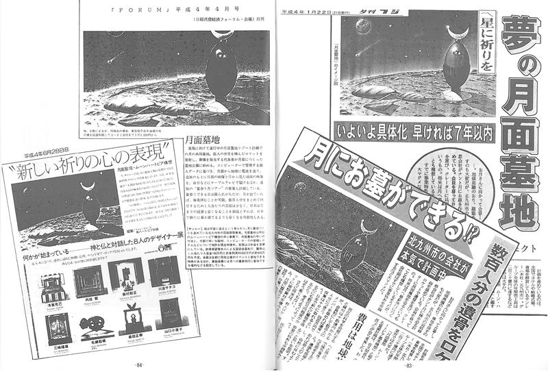 f:id:shins2m:20131029053937j:image