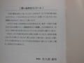 20131116161458