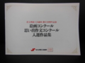 20131116161512