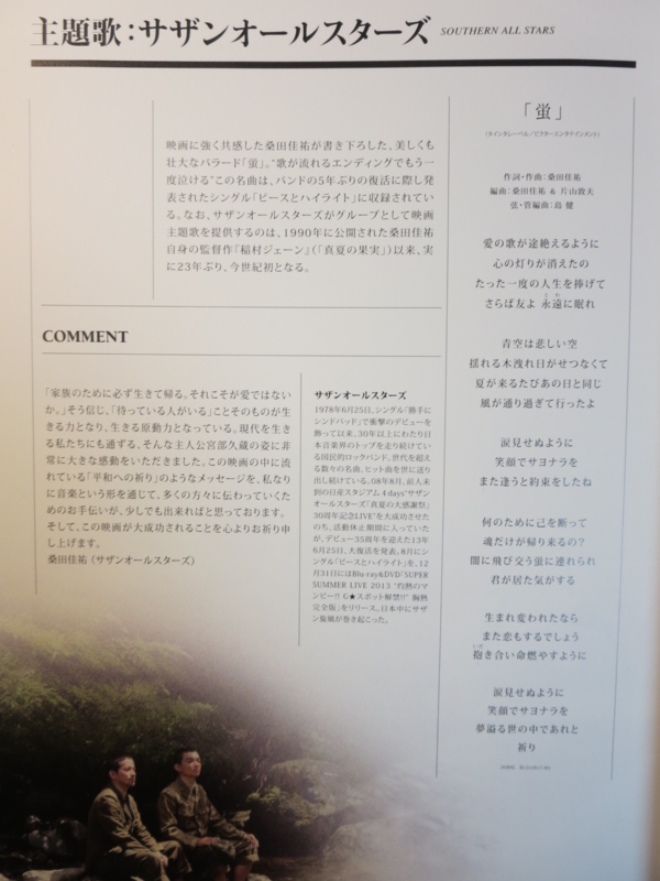 f:id:shins2m:20131222174817j:image